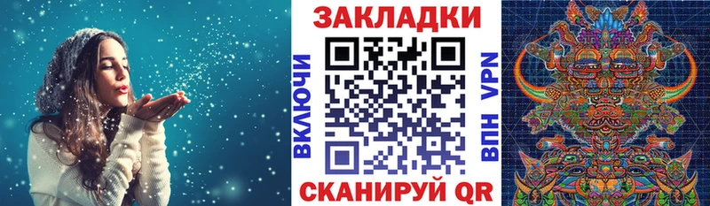 Где можно купить наркотики Теберда ГАШИШ Конопля Alpha-PVP Меф мяу мяу COCAIN