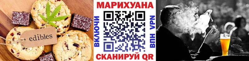 Canna-Cookies марихуана Теберда