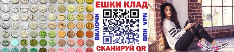 ссылка на мегу ссылки  Теберда  Экстази DUBAI  дарнет шоп 