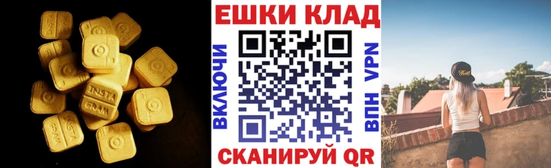 ЭКСТАЗИ Cube Теберда