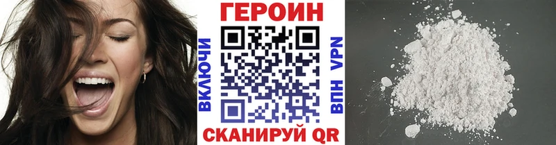 цена   Теберда  ГЕРОИН VHQ 