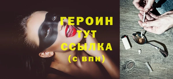спиды Аркадак