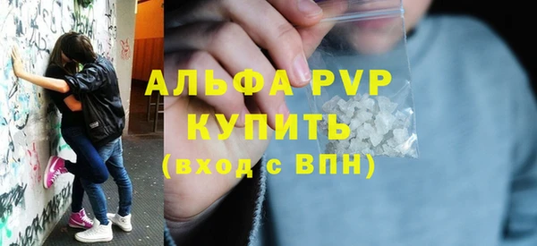спиды Аркадак
