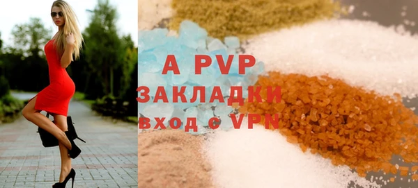 шишки Армянск
