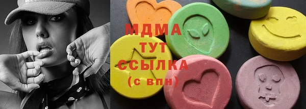 спиды Аркадак