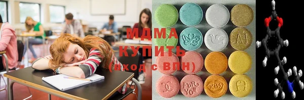 мефедрон VHQ Арсеньев
