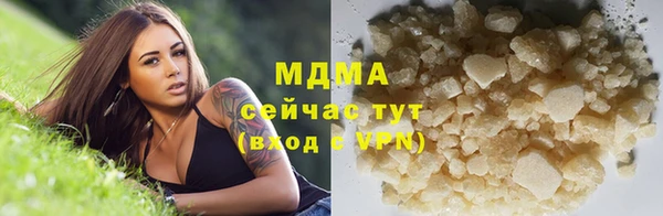 мефедрон VHQ Арсеньев