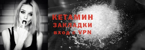 шишки Армянск