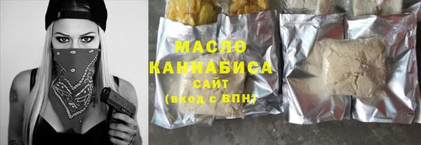 спиды Аркадак