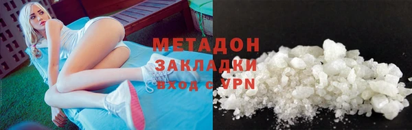 шишки Армянск