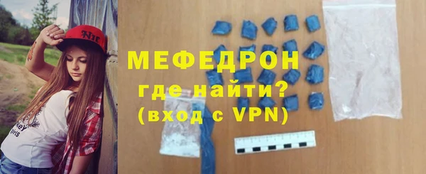 мефедрон VHQ Арсеньев