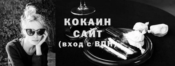 спиды Аркадак