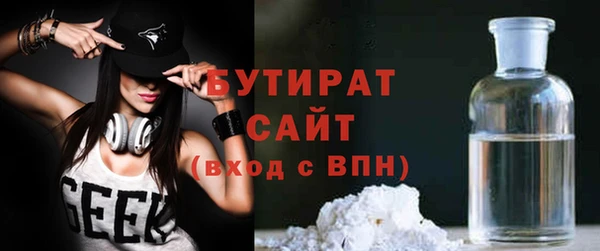 шишки Армянск