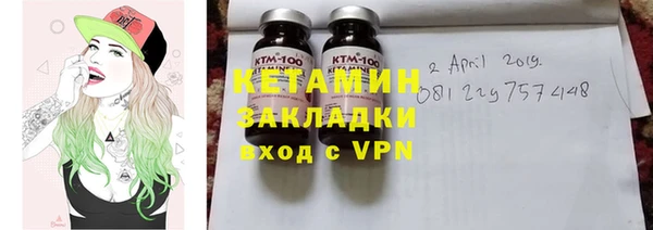 мефедрон VHQ Арсеньев