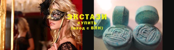 спиды Аркадак