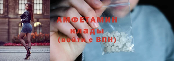 спиды Аркадак