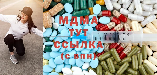 мефедрон VHQ Арсеньев