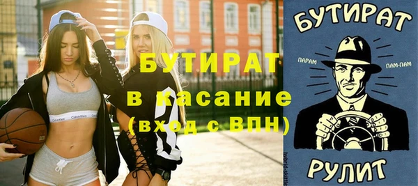 шишки Армянск