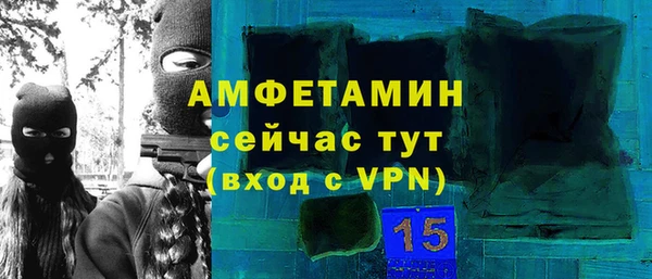 мефедрон VHQ Арсеньев