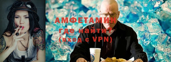 шишки Армянск
