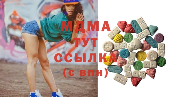 мефедрон VHQ Арсеньев