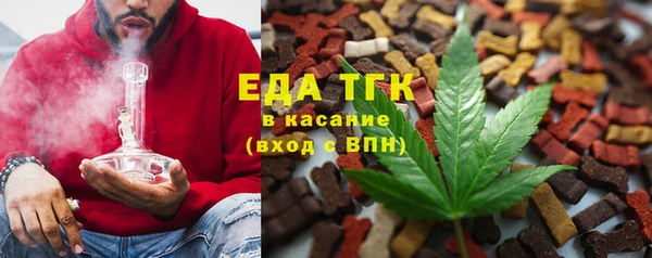 мефедрон VHQ Арсеньев