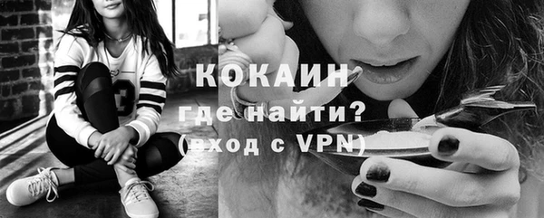 мефедрон VHQ Арсеньев