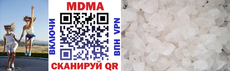 где найти наркотики  Теберда  ссылка на мегу зеркало  МДМА молли 