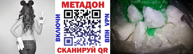 Метадон мёд Теберда