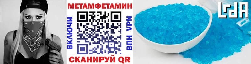 Первитин Декстрометамфетамин 99.9%  Теберда 