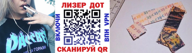 Марки 25I-NBOMe 1,5мг  купить наркотик  мега   Теберда 